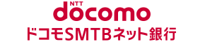 ドコモSMTBネット銀行