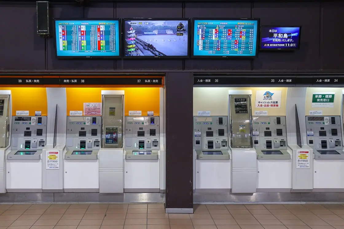 Ticket machines from which you can purchase your betting slips and receive payouts. At this venue, the dual purpose machines are orange-coded