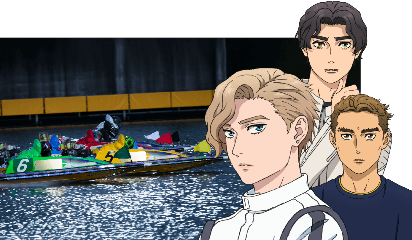 レース展望イメージ