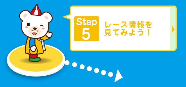 step5
