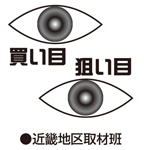 ロゴ