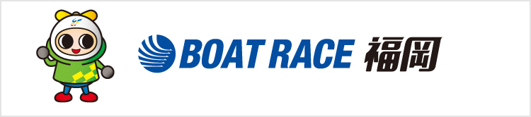 福冈赛艇竞技场