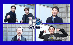 BBCトーナメント　前検突撃インタビュープレゼントキャンペーン