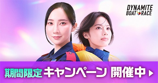「ウイカ教官の決心」篇 公開記念キャンペーン　