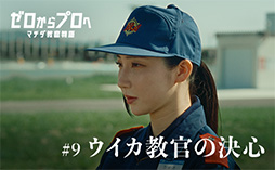 2026CMページ