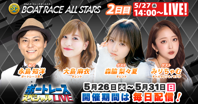 YouTubeライブ