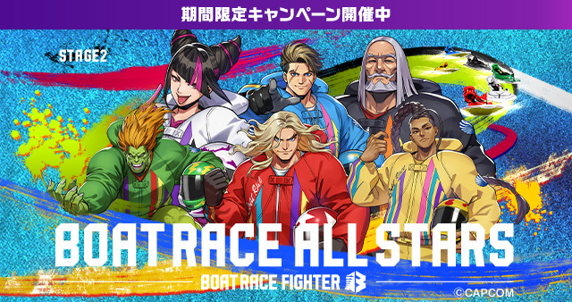 オールスター×ストリートファイターCP一覧