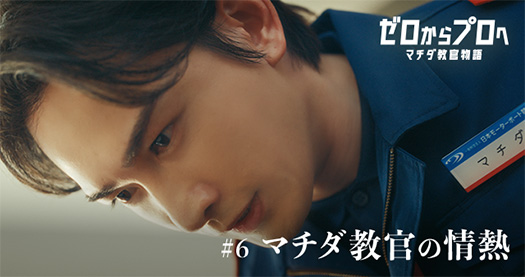 2026年ボートレースCM!