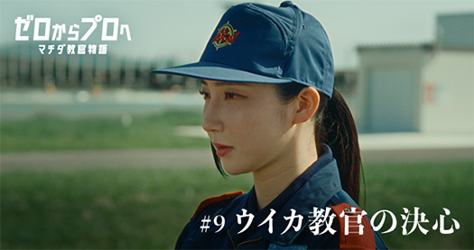 2026年ボートレースCM！