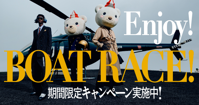 【テレボート会員限定】クマホンドリームキャンペーン3rd（Part.1）　開催中！
