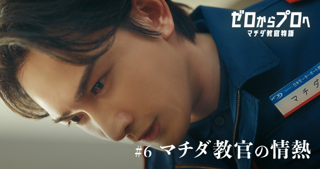2026年ボートレースCM！
