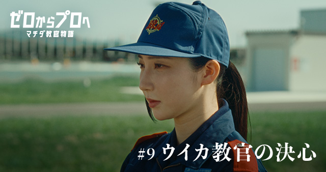 2026年ボートレースCM!