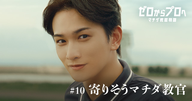 2026年ボートレースCM!
