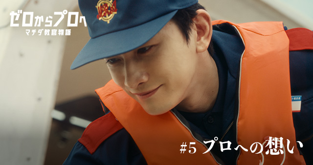 2026年ボートレースCM！