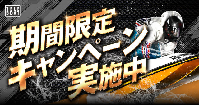 マスターズチャンピオンCP