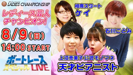 5日目サムネイル