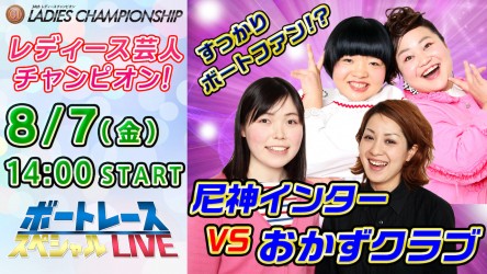 3日目サムネイル