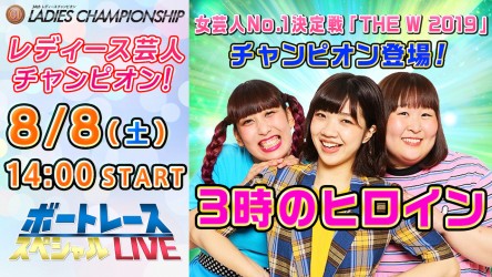 4日目サムネイル