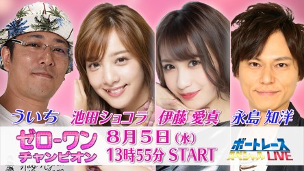 初日サムネイル