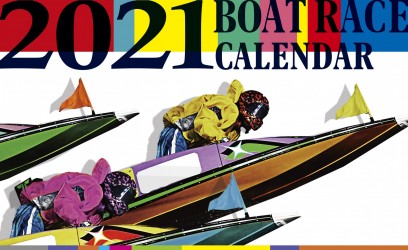 スター選手表紙 (1)