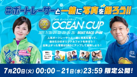 プレ画面_バナー0713