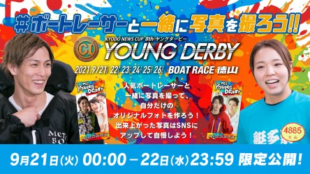 プレ画面_バナー0713