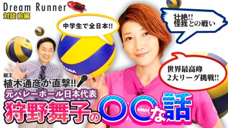 DR8前編サムネ確定