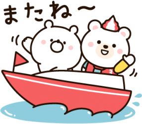 ガーリーくまさん×クマホン 無料LINEスポンサードスタンプ 配布中！！