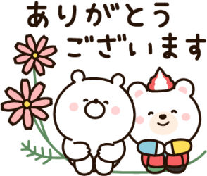 （10/16まで）ガーリーくまさん×クマホン 無料LINEスポンサードスタンプ 配布中！！