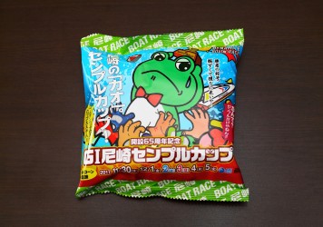 20171201_miyajima_01