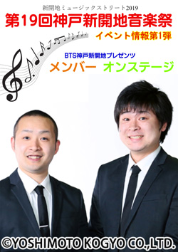 サムネイル画像メンバー1