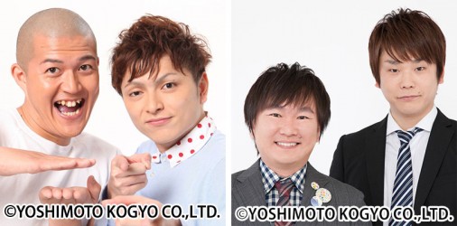 しゃかりき'14(C)400400