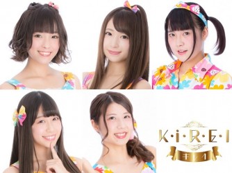 8月25日　ＫｉＲＥＩ