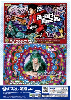 20191212152346_00001