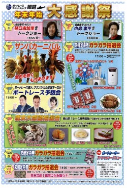 20191212152406_00001