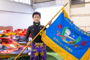 オフィシャル用