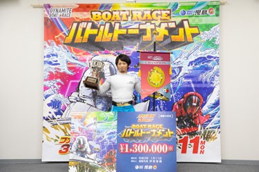 オフィシャル用3