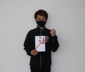 秋山直之 1500勝