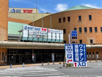 ＢR下関接種会場①