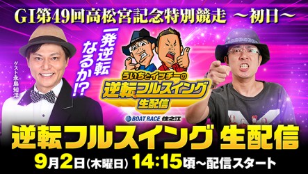 fullswing_back_680_384_1_0902