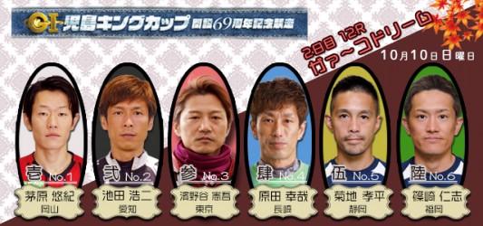 ガァ~コドリームHP(変更)