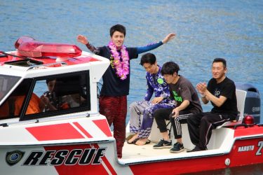 登録第5286号 坂井滉哉選手（福岡）が初勝利！ | BOAT RACE ...