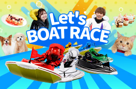 Let’s BOATRACE