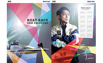 ボートレース オフィシャルカレンダー | BOAT RACE オフィシャルウェブ