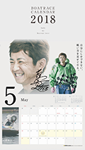 5月