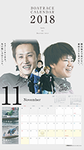 11月